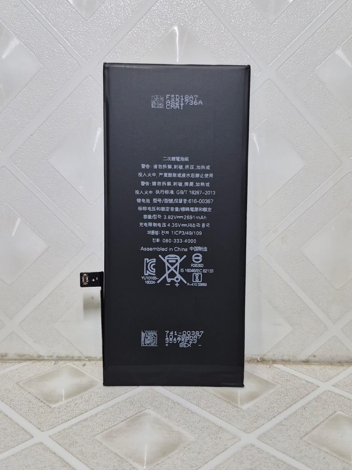 Ideal Zone Replacement Battery for iPhone 8 Plus - 2691mAh