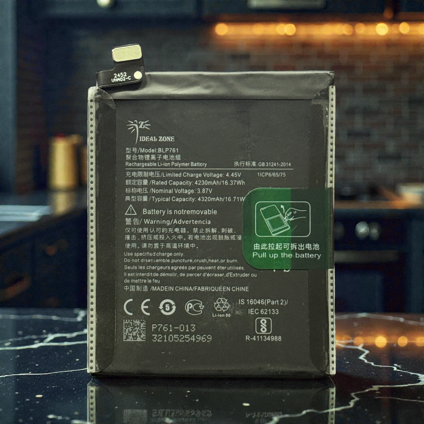 Ideal Zone High-Capacity Battery 1+8-BLP761 - 4320mAh
