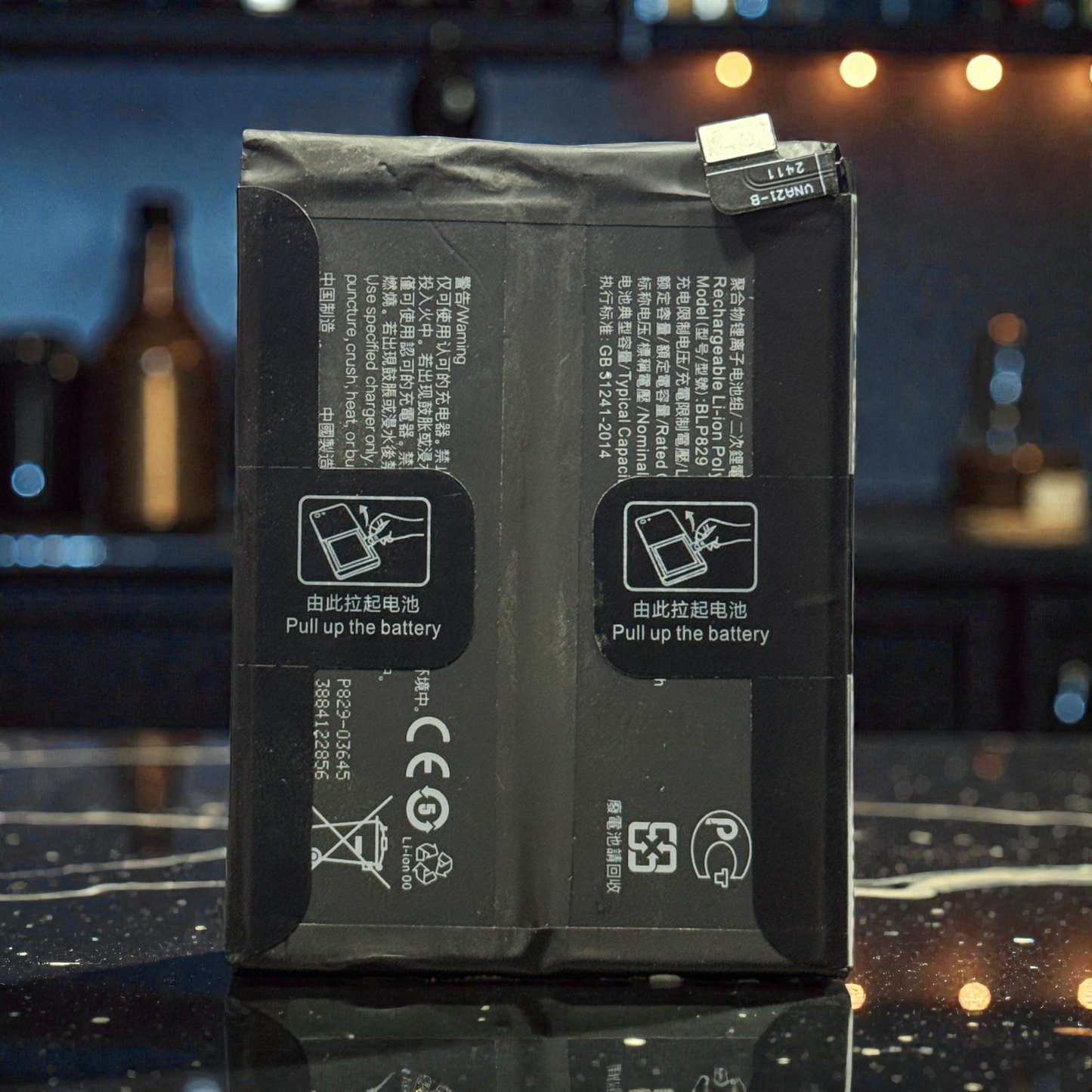 Ideal Zone High-Capacity Battery 1+9-BLP829 - 4450mAh