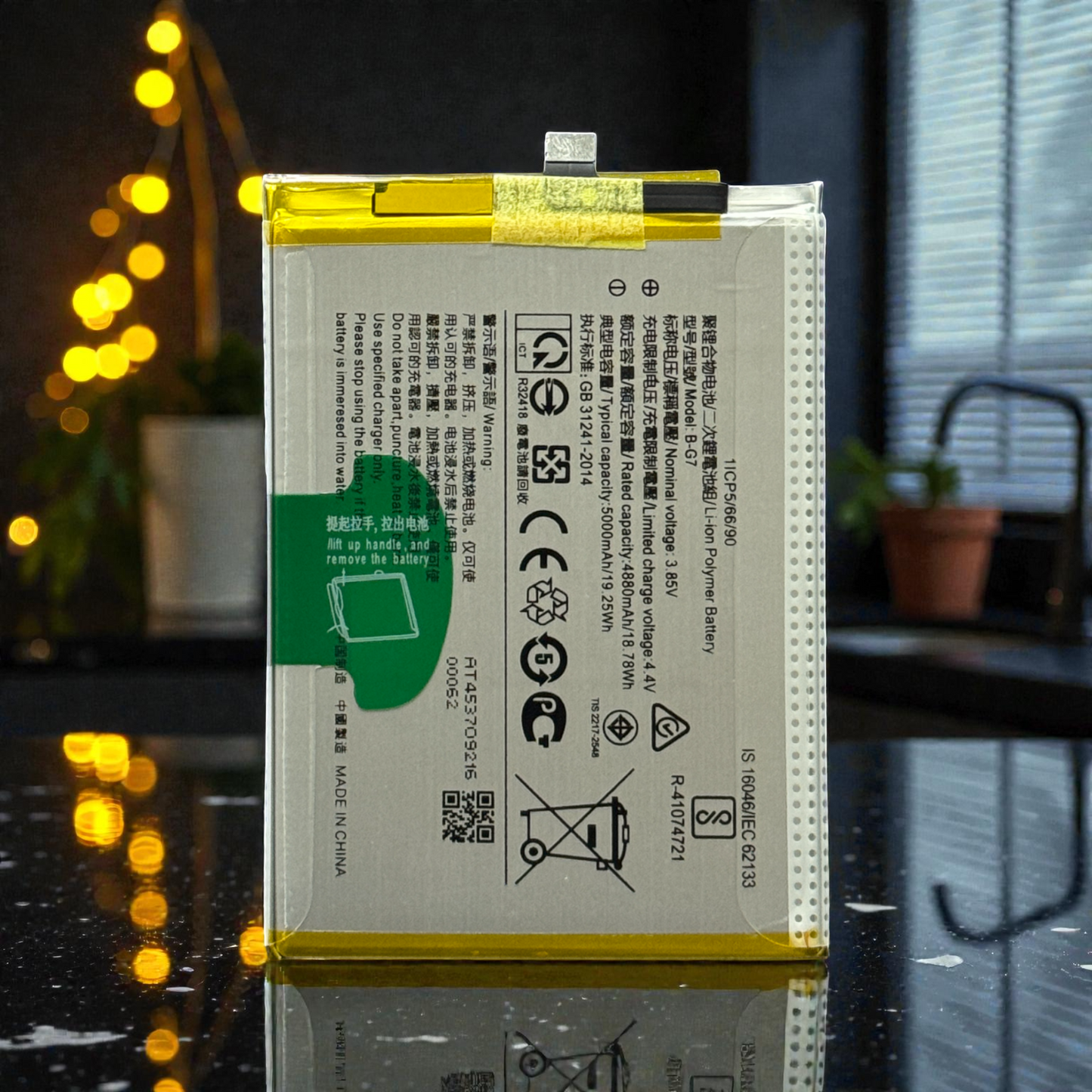 Ideal Zone High-Capacity Battery B-G7 - 5000mAh