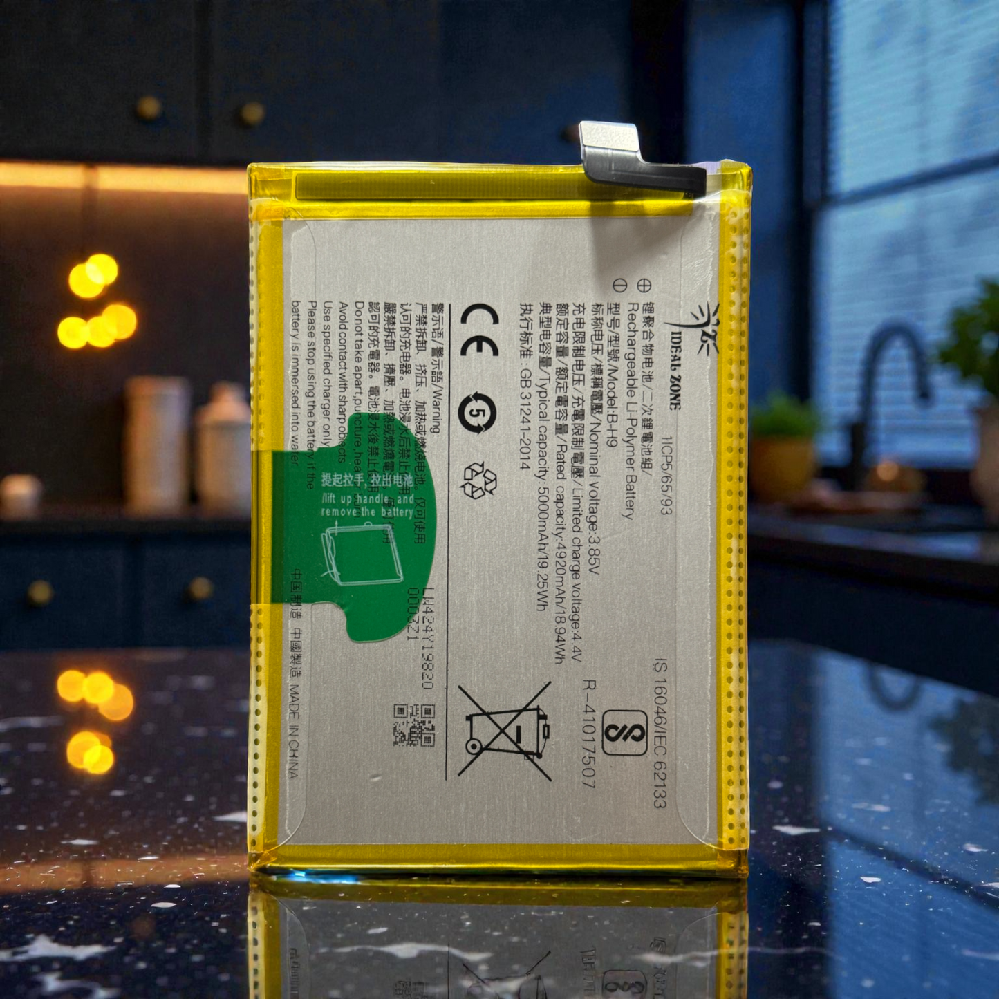 Ideal Zone High-Capacity Battery B-H9 - 5000mAh