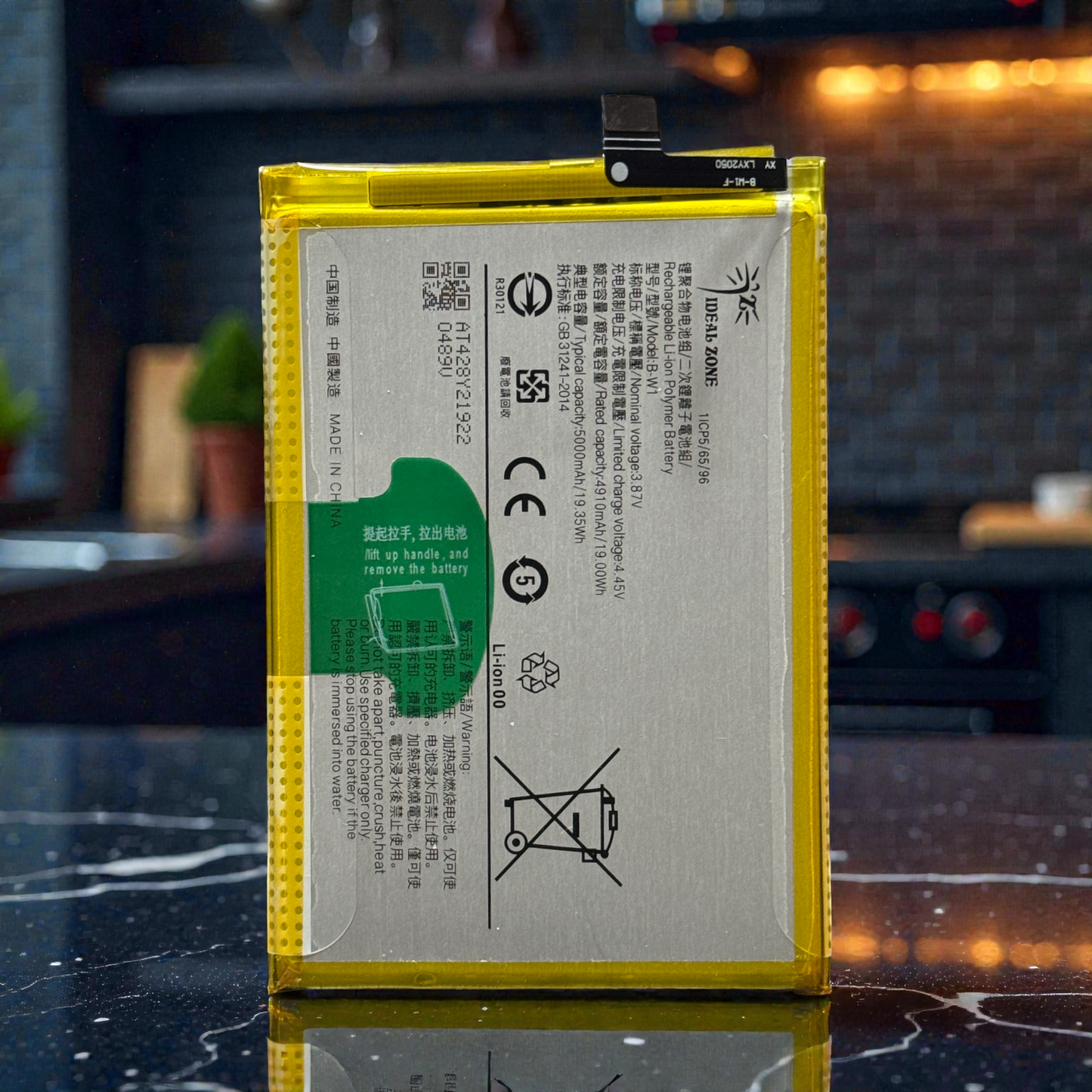 Ideal Zone High-Capacity Battery B-W1 - 5000mAh