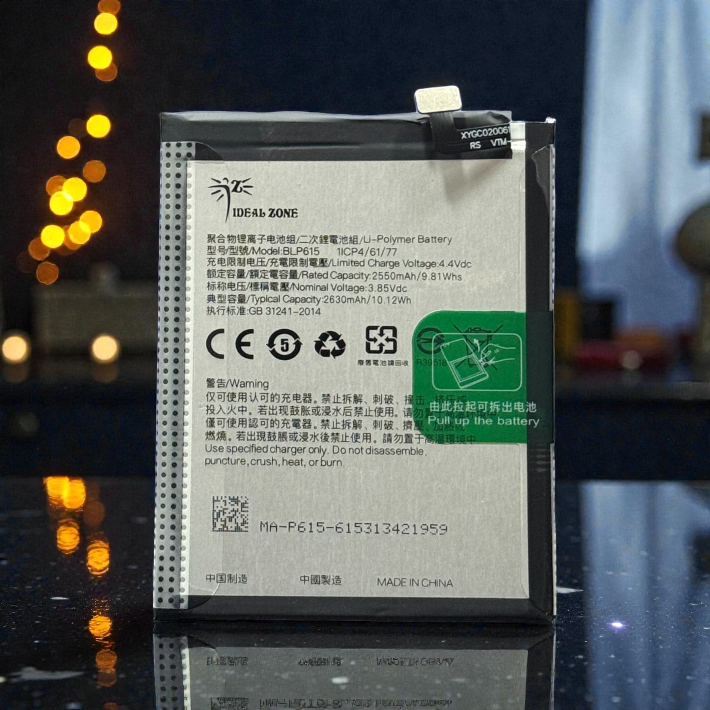Ideal Zone High-Capacity Battery BLP615 - 2630mAh