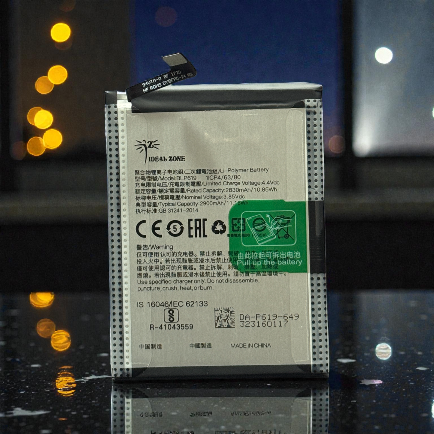 Ideal Zone High-Capacity Battery BLP619 - 2900mAh