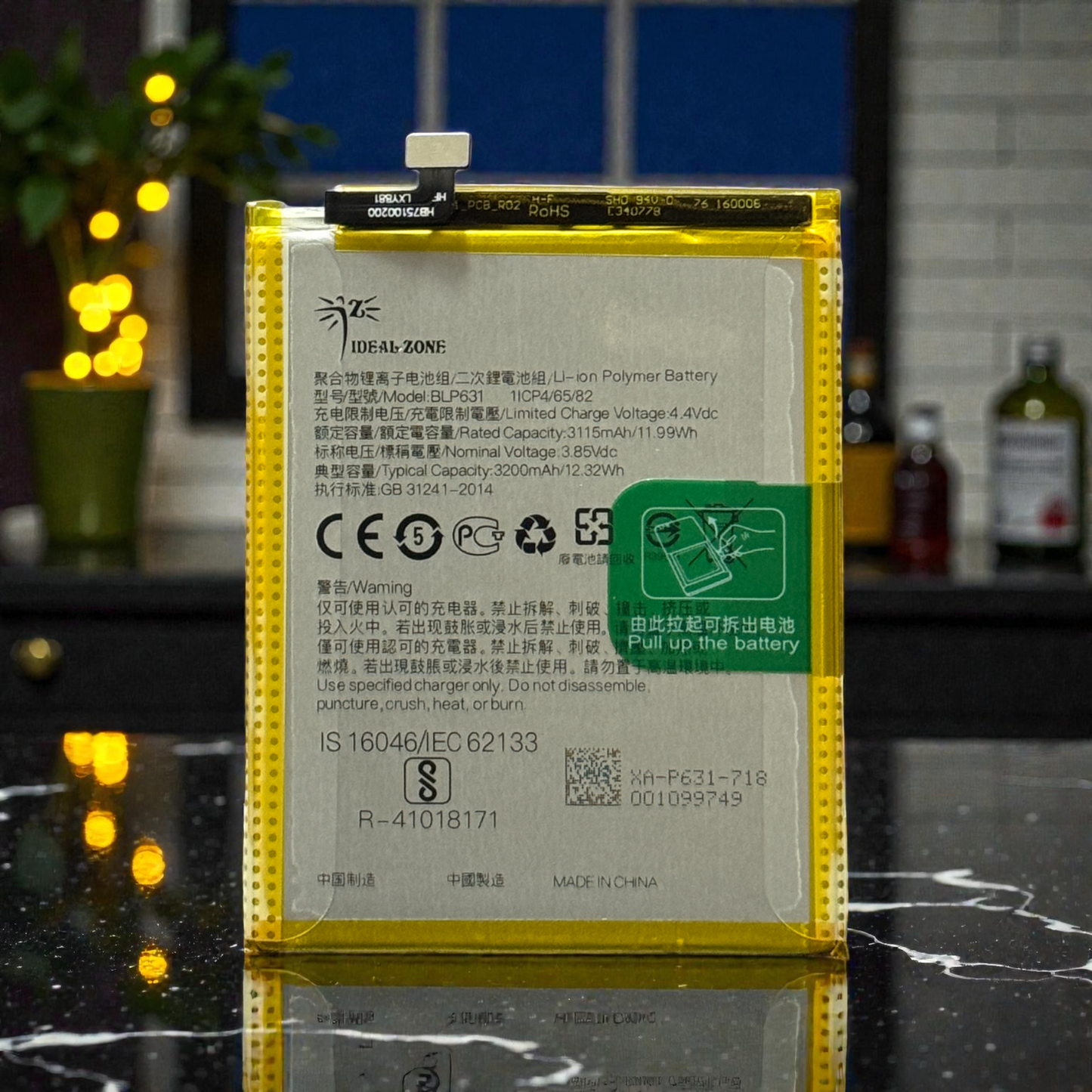 Ideal Zone High-Capacity Battery BLP631 - 3200mAh