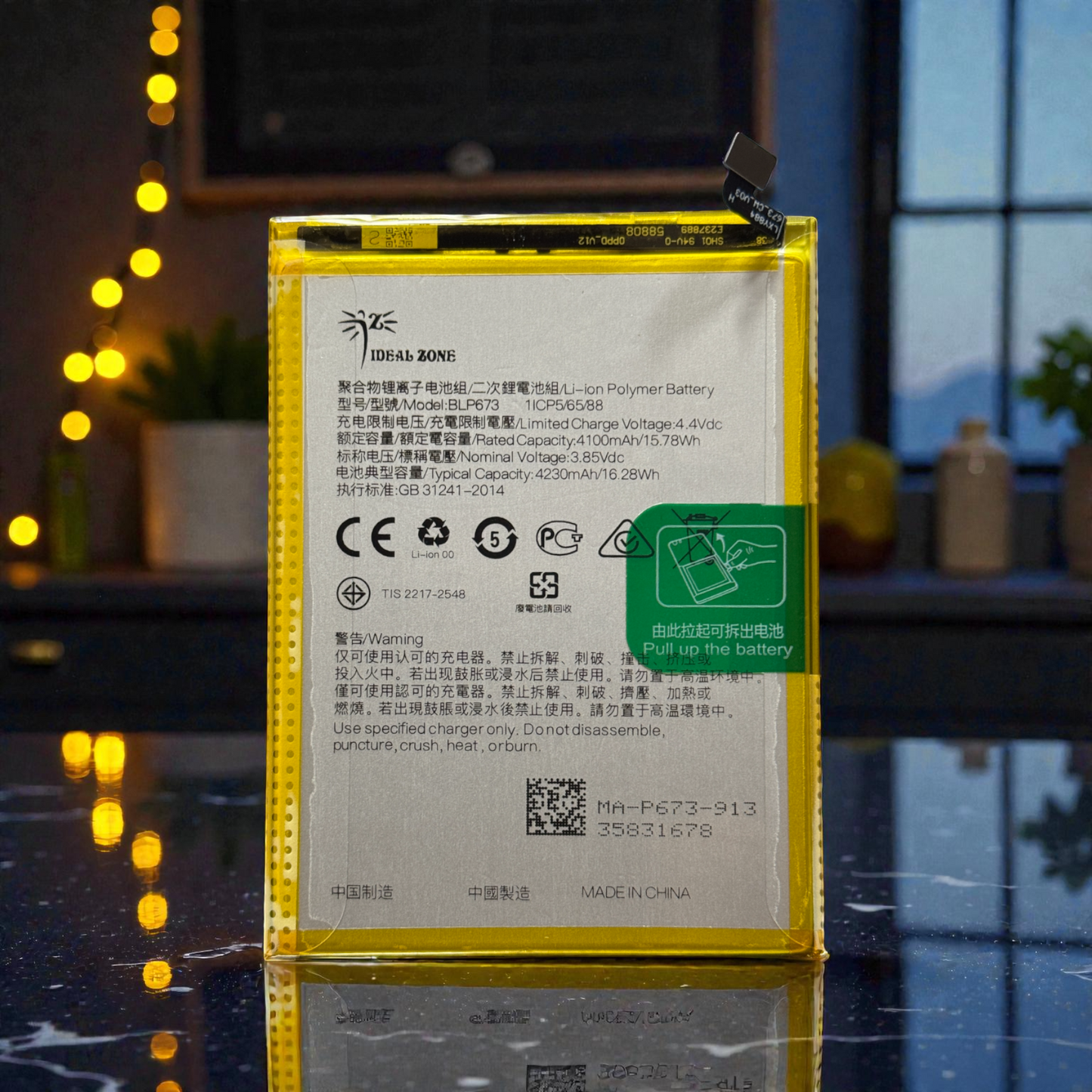 Ideal Zone High-Capacity Battery BLP673 - 4230mAh