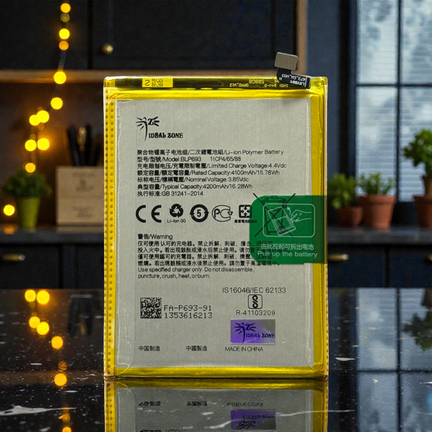Ideal Zone High-Capacity Battery BLP693 - 4200mAh