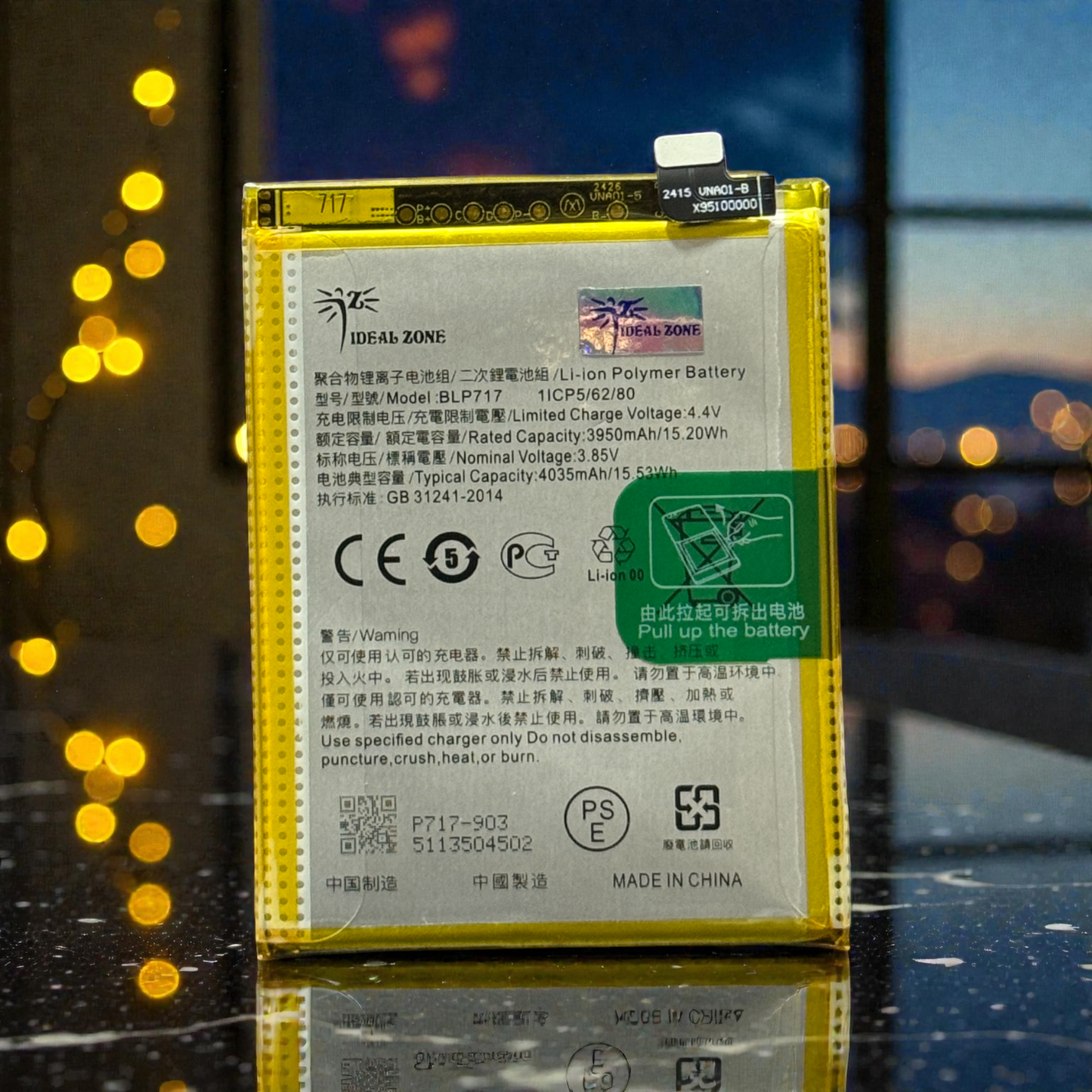 Ideal Zone High-Capacity Battery BLP717 - 4035mAh