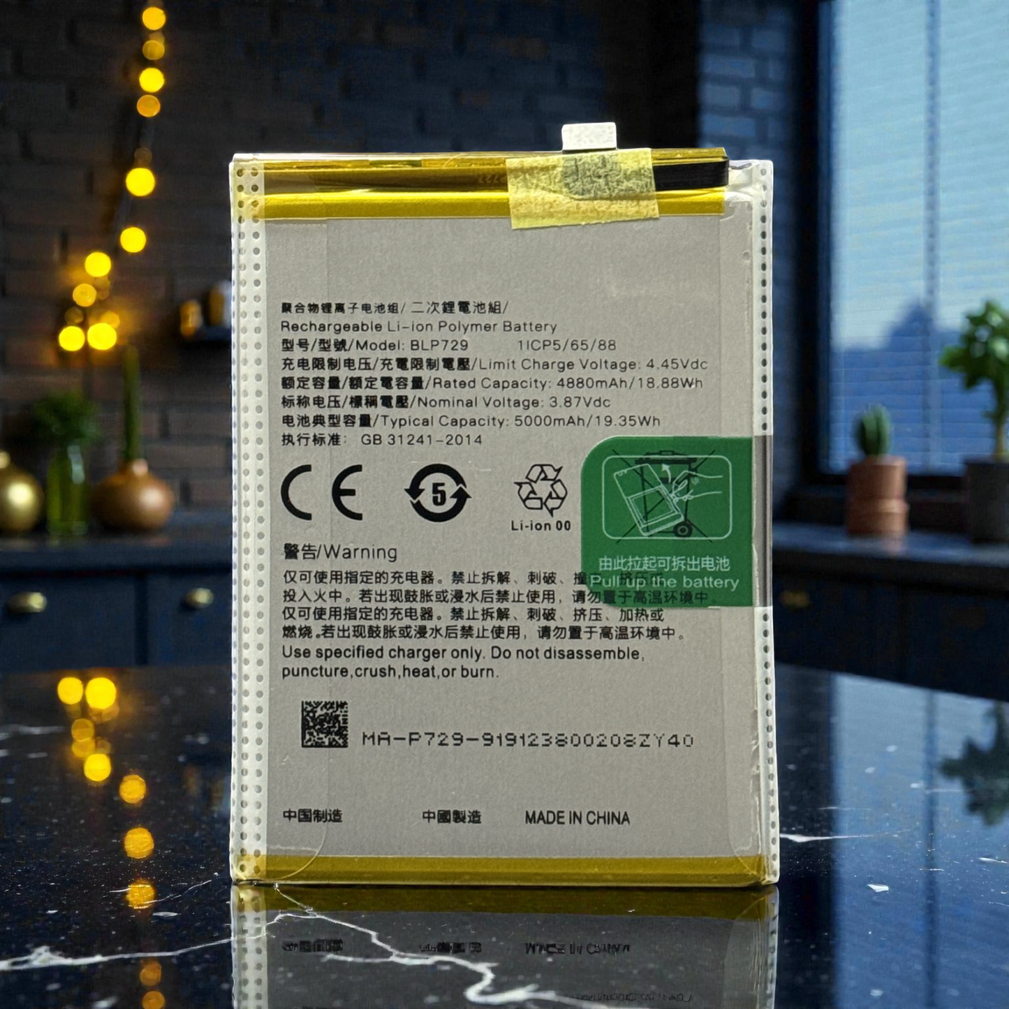 Ideal Zone High-Capacity Battery BLP729 - 5000mAh