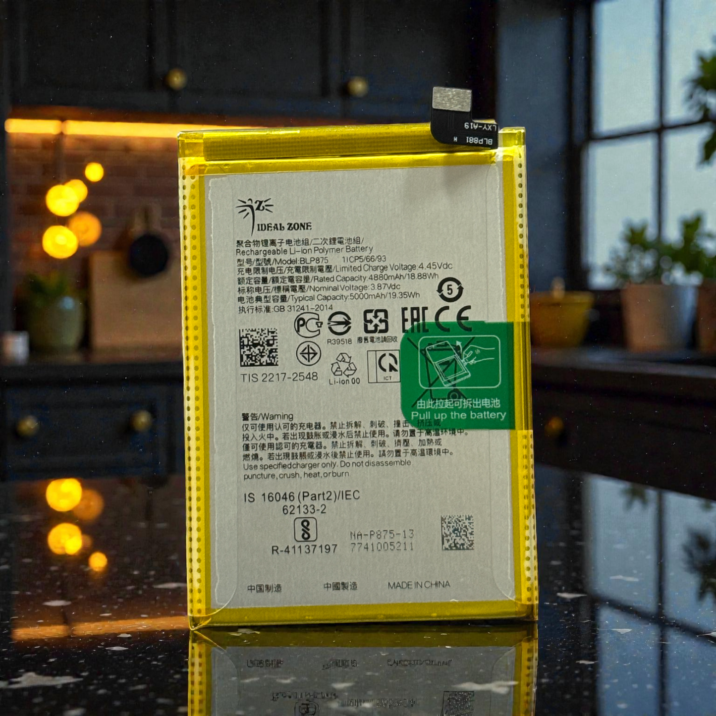 Ideal Zone High-Capacity Battery BLP875 - 5000mAh