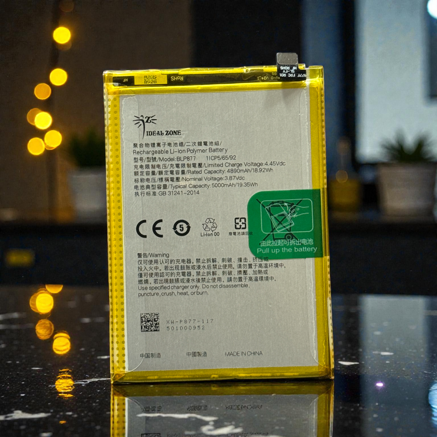 Ideal Zone High-Capacity Battery BLP877 - 5000mAh