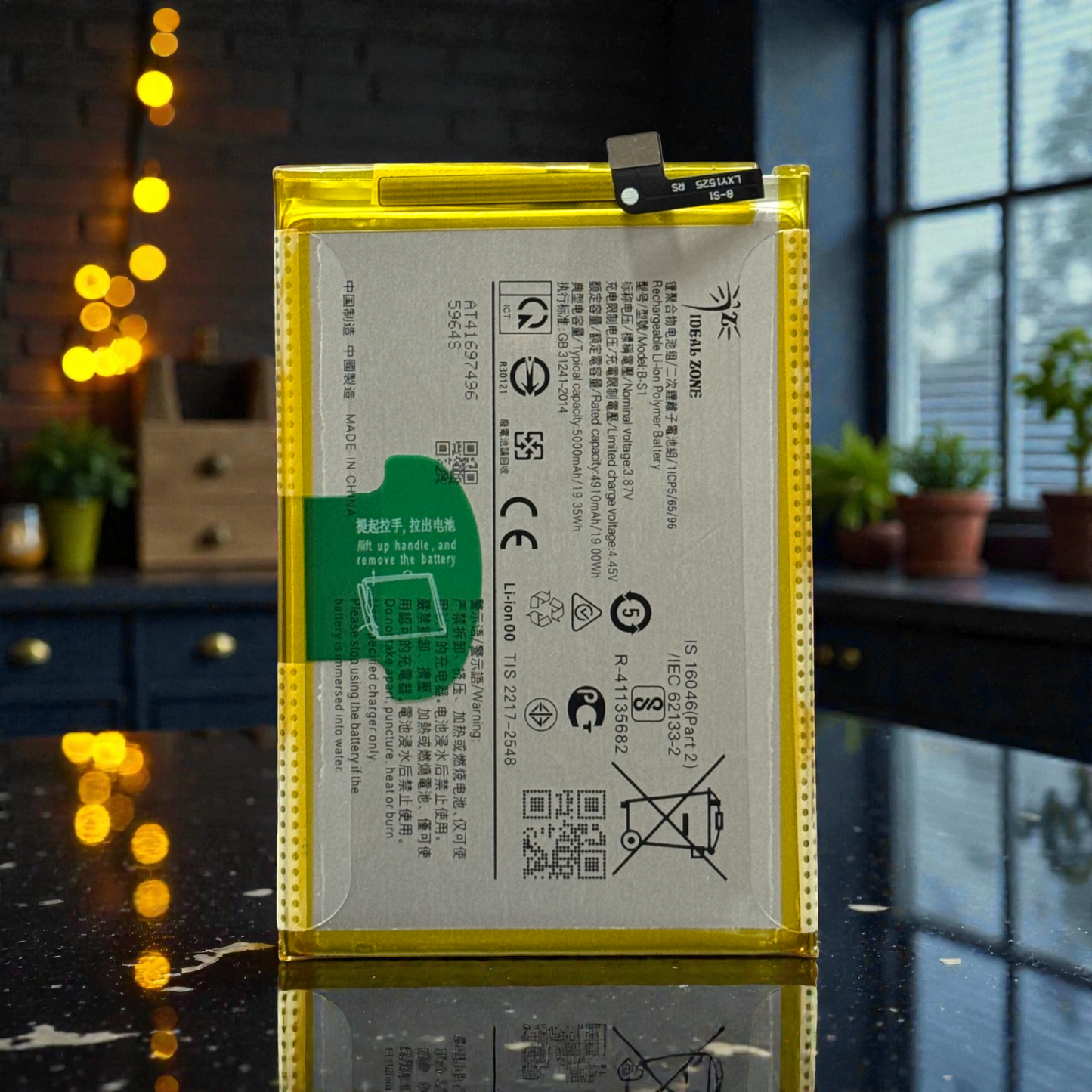 Ideal Zone High-Capacity Battery BS-1 - 5000mAh