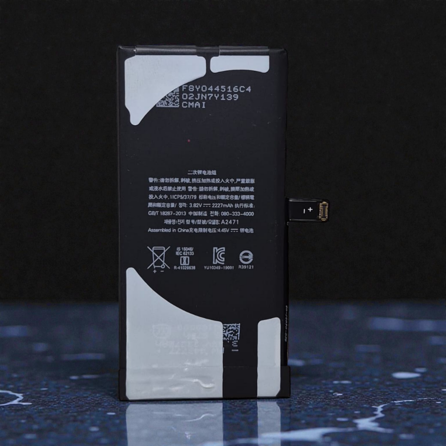 Replacement Battery for iPhone 12 Mini - 2227mAh