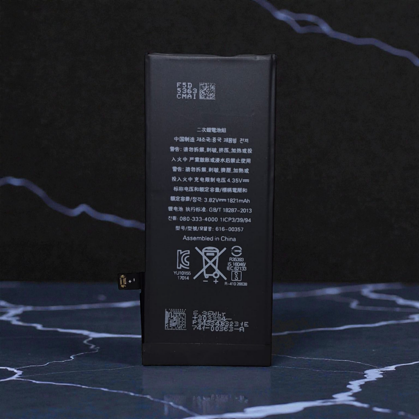 Ideal Zone Replacement Battery for iPhone 8 - 1821mAh