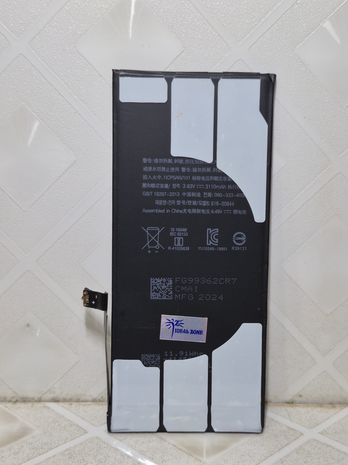 Ideal Zone Replacement Battery for iPhone 11 - 3110mAh