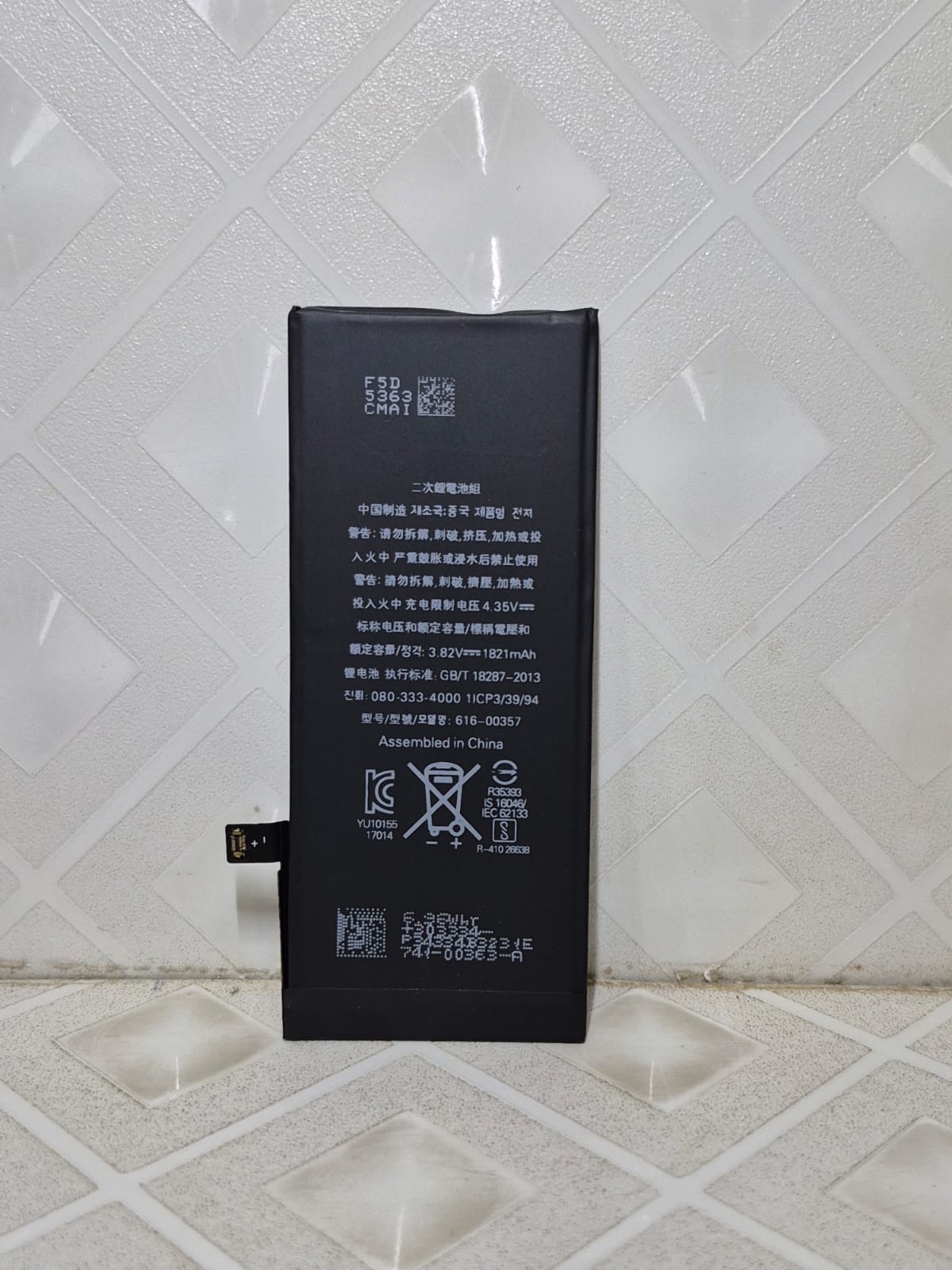 Ideal Zone Replacement Battery for iPhone 8 - 1821mAh