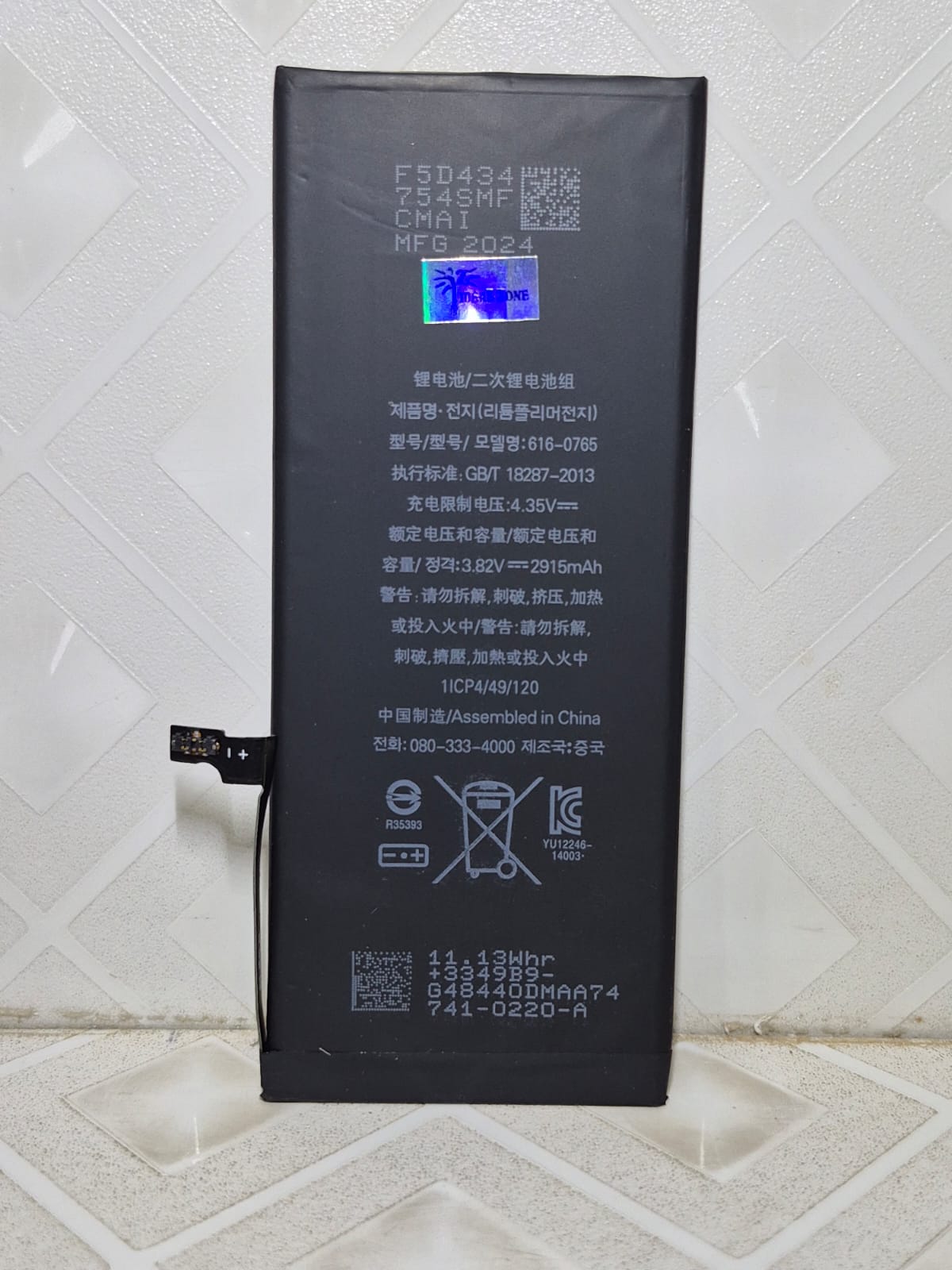High-Capacity Replacement Battery for iPhone 6 Plus - 2915mAh