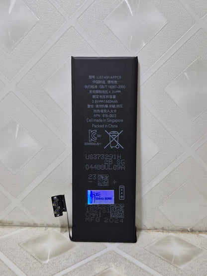 Replacement Battery for iPhone 5G - 1440mAh