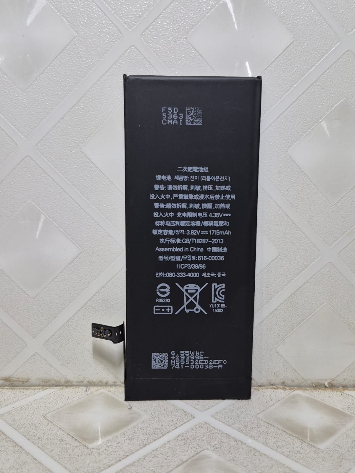High-Quality Replacement Battery for iPhone 6S - 1715mAh