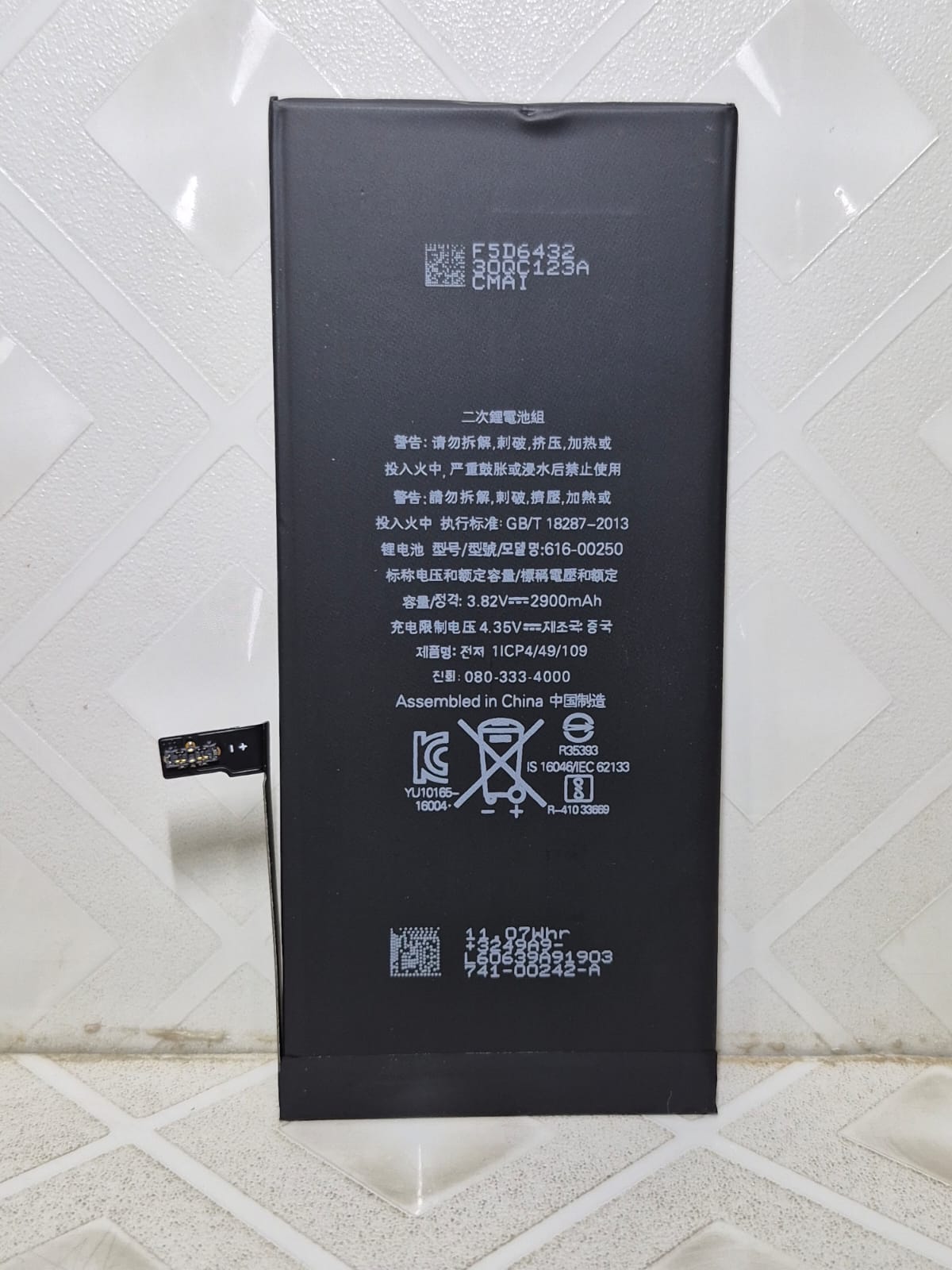 Premium Ideal Zone Battery for iPhone 7 Plus (2900mAh) - APN 616-00250
